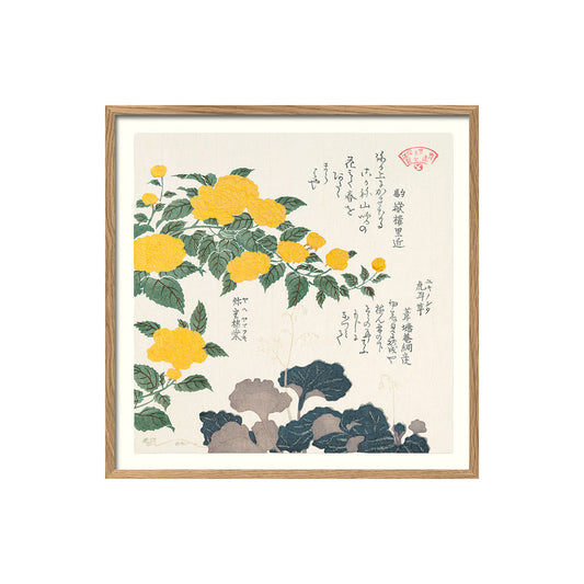 No. 4840 Yellow Flower - 61cm x 61cm with Oak Frame